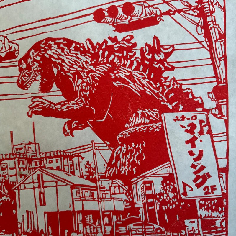 💥Last day 50% OFF💥Handgemaakte Godzilla Poster