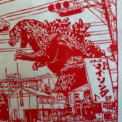 💥Last day 50% OFF💥Handgemaakte Godzilla Poster